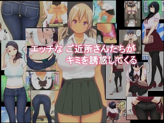 きゅん きゅん どぴゅん 1枚目