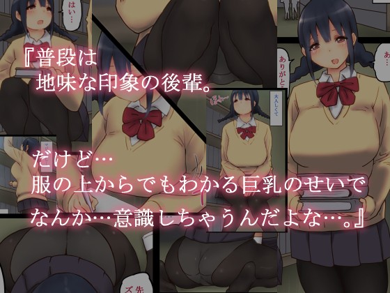 いきなり あン あン どぴゅん 2 1枚目