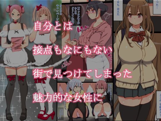 もっと あン あン どぴゅん 1枚目