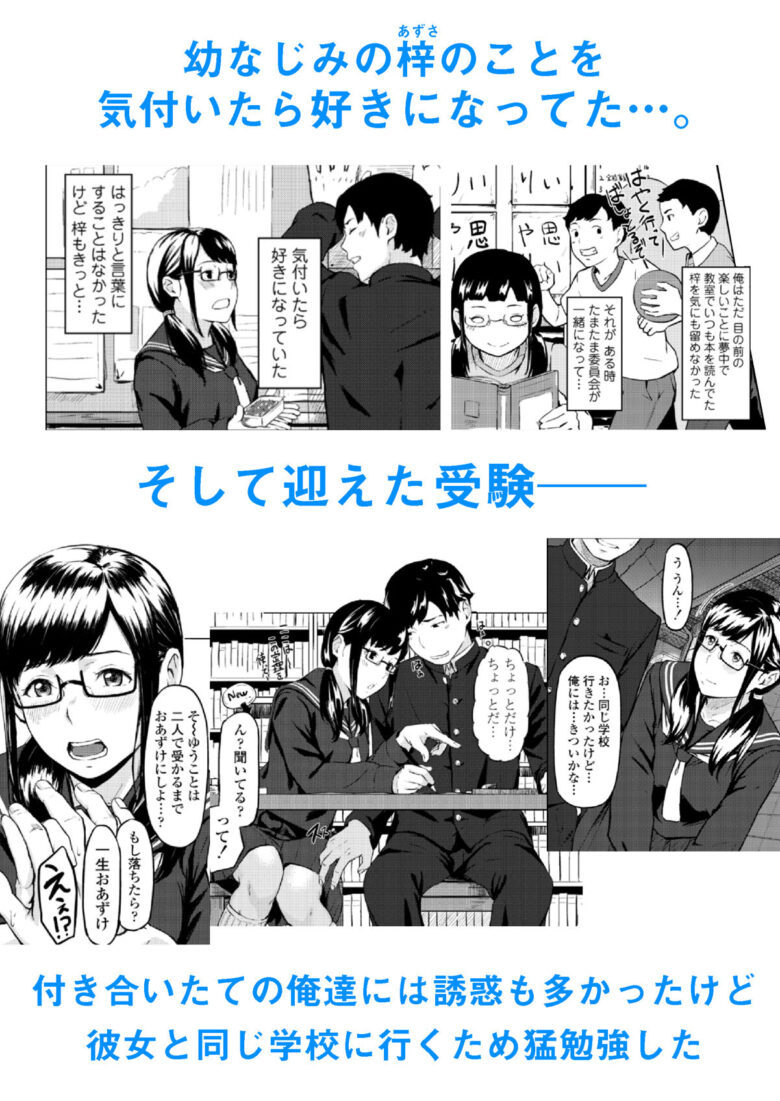 オキナグサ 陰咲 1枚目