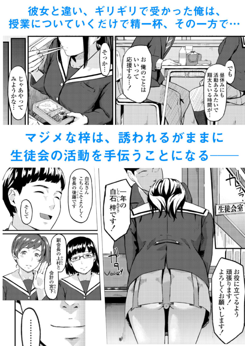オキナグサ 陰咲 3枚目