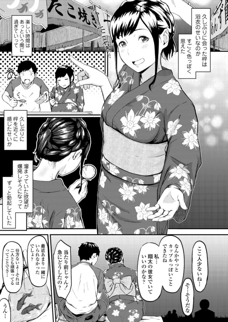 オキナグサ 陰咲 5枚目