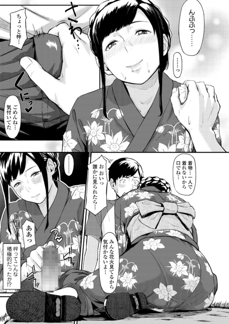 オキナグサ 陰咲 7枚目