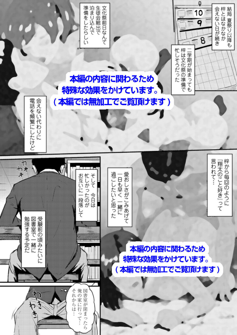 オキナグサ 陰咲 8枚目