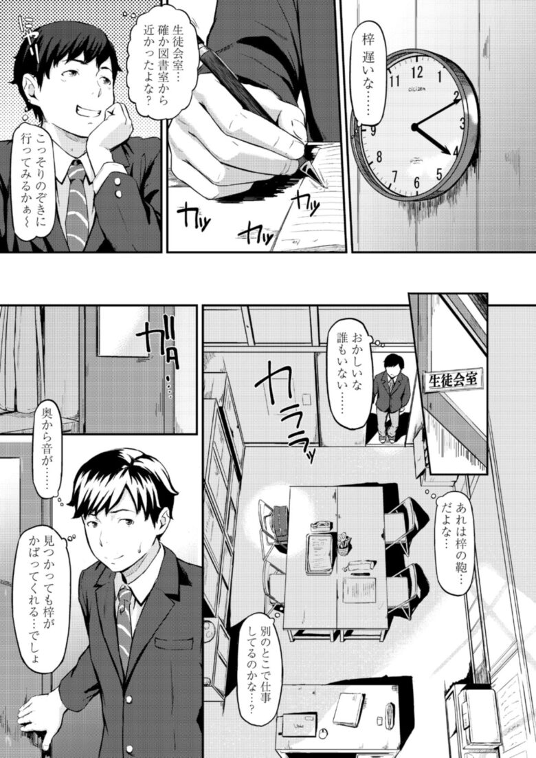 オキナグサ 陰咲 9枚目