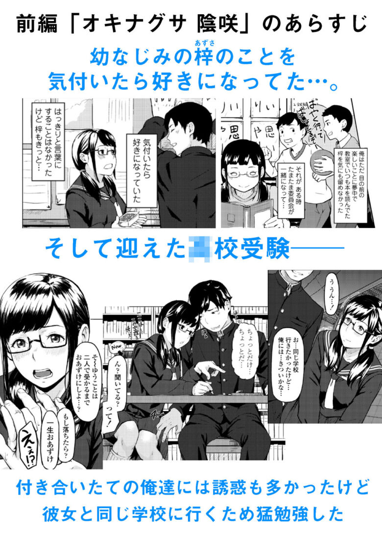 オキナグサ 初咲 1枚目