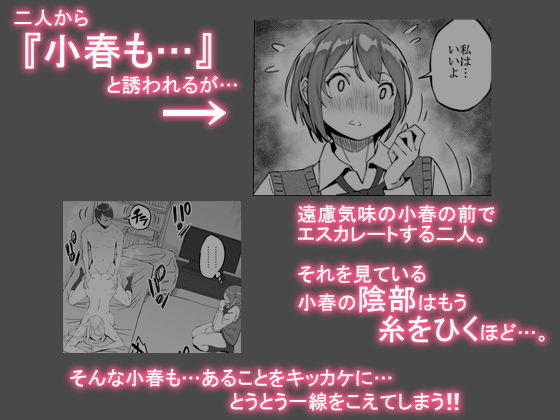 僕にセフレが出来た理由 〜バイト先のJ〇編〜 4枚目