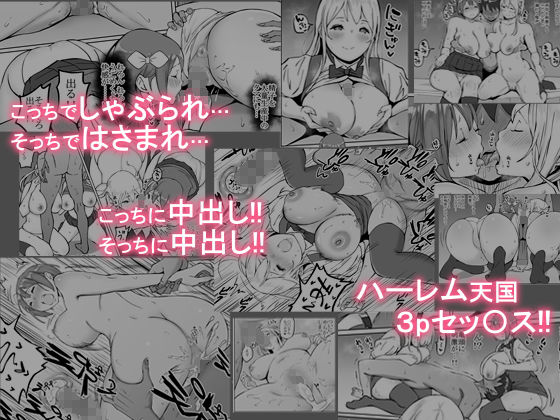 僕にセフレが出来た理由 〜バイト先のJ〇編〜 6枚目