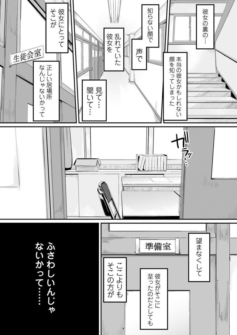 オキナグサ 狂咲 3枚目