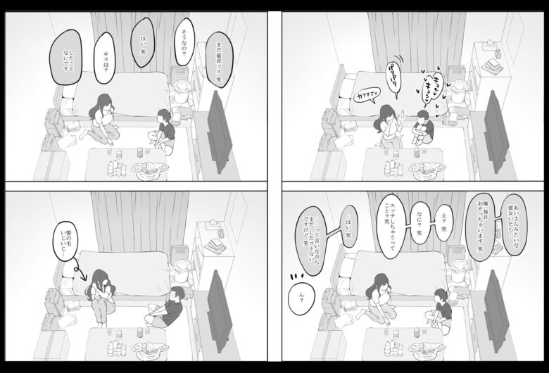 僕にセフレが出来た理由 〜安産型お尻の人妻編〜 4枚目