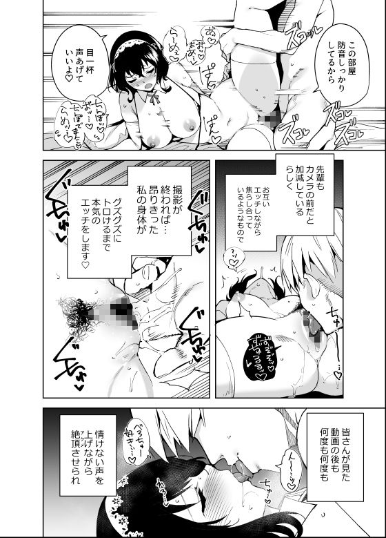 秘公開プラン 4枚目