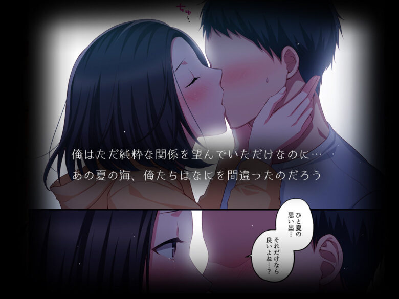だから俺は彼女を寝取り続けた。 4枚目