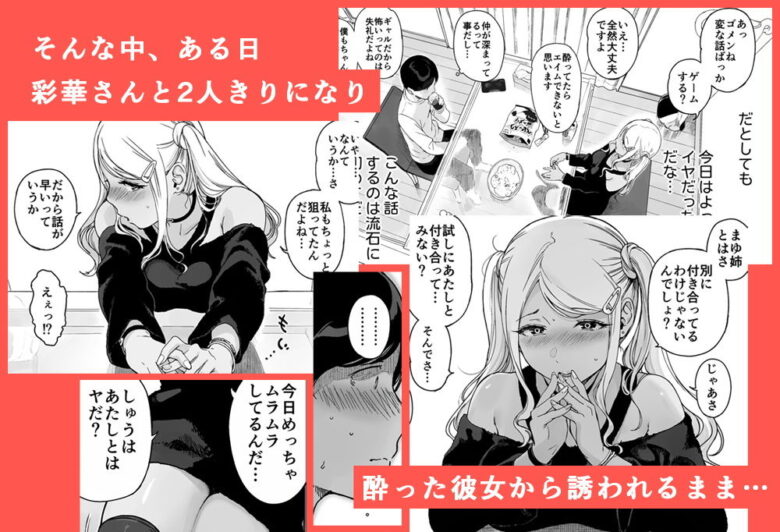げーみんぐはーれむ2 3枚目
