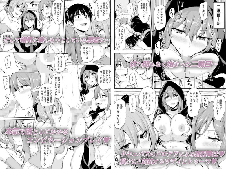 異世界ハーレム物語〜濃密!!淫行クルージング!〜 3枚目