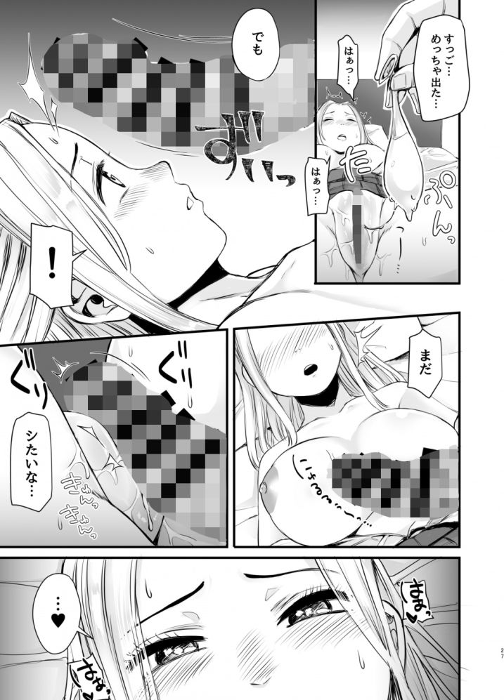 クール系ネトゲJKと漫喫オフ会から始まるラブえっち 7枚目