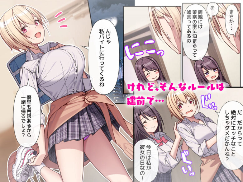 ラブトラ!after story 3枚目