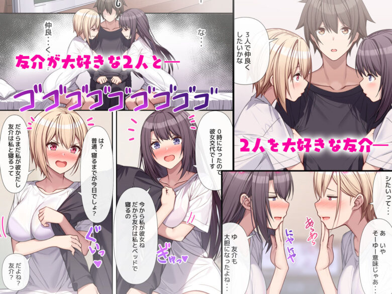 ラブトラ!after story 5枚目