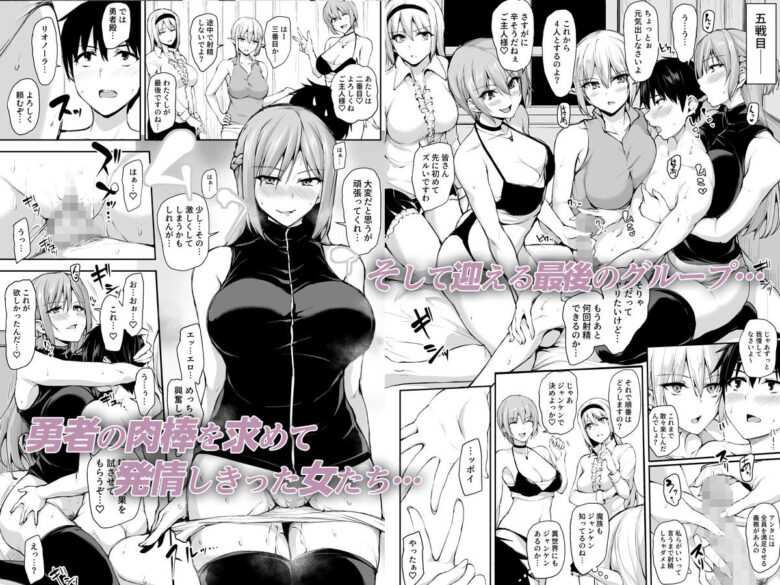 異世界ハーレム物語〜激突?吸血少女と我が儘王女!〜 4枚目