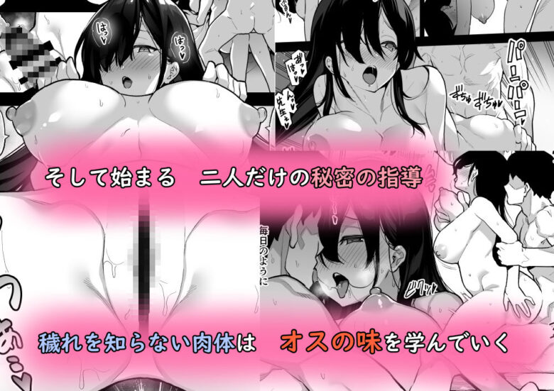 田舎にはこれくらいしか娯楽がない 3枚目