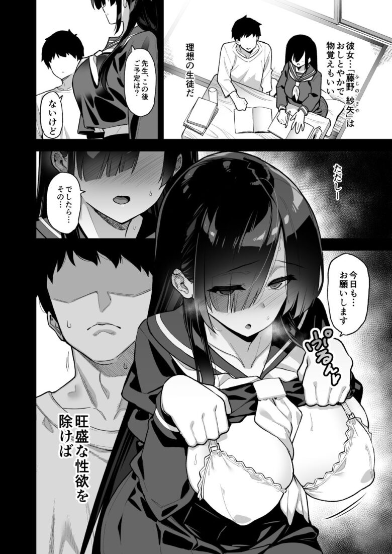 田舎にはこれくらいしか娯楽がない 5枚目