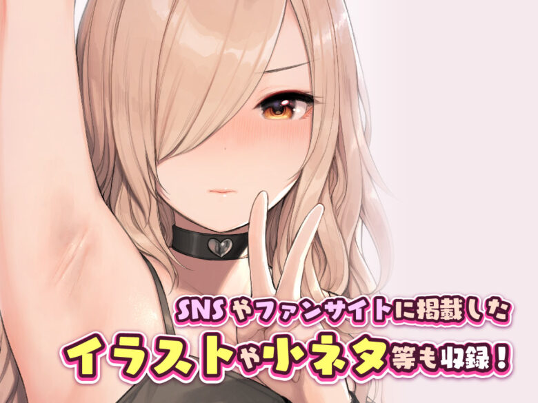 おじさんが好きすぎるギャル2 10枚目