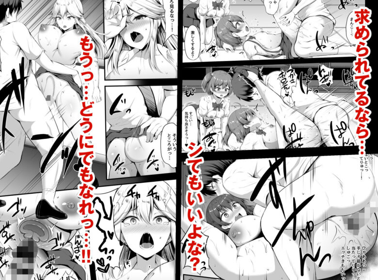 男が俺しかいない田舎の学校で痴女ビッチとヤリまくる話 5枚目