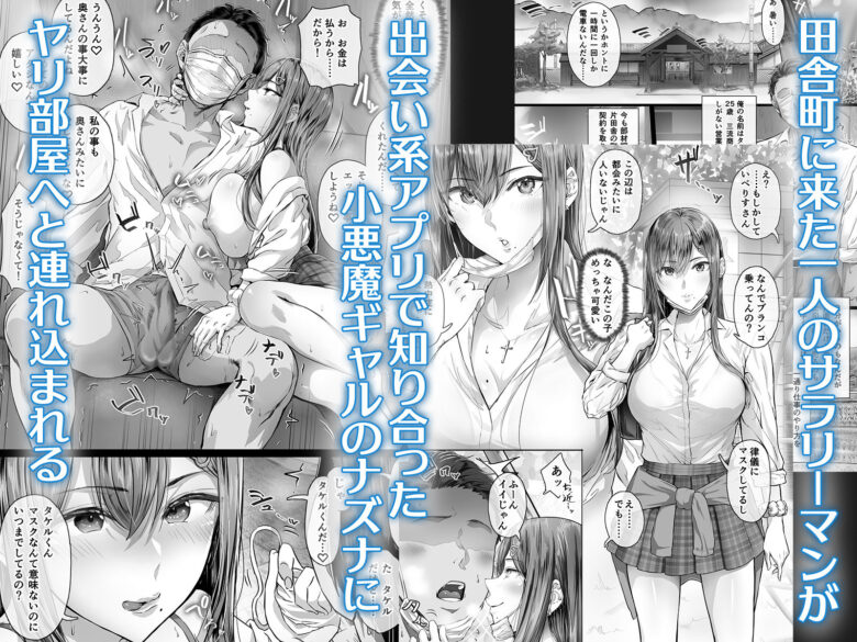 夏日 1枚目