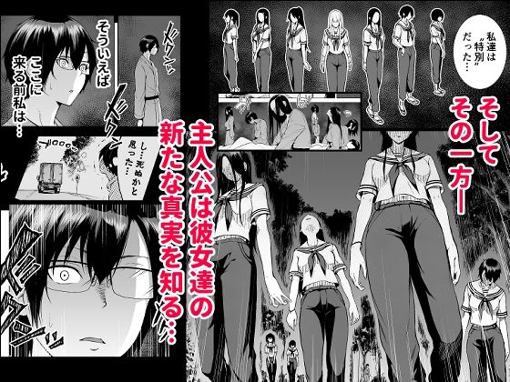 七夏の楽園5(田舎の学校で美少女ハーレム)〜ヌルヌルお姉ちゃんごっこ編〜 9枚目