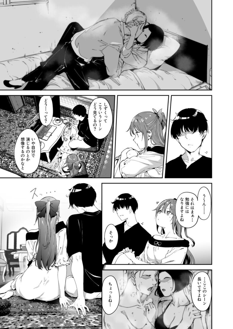桜坂の休日 4枚目