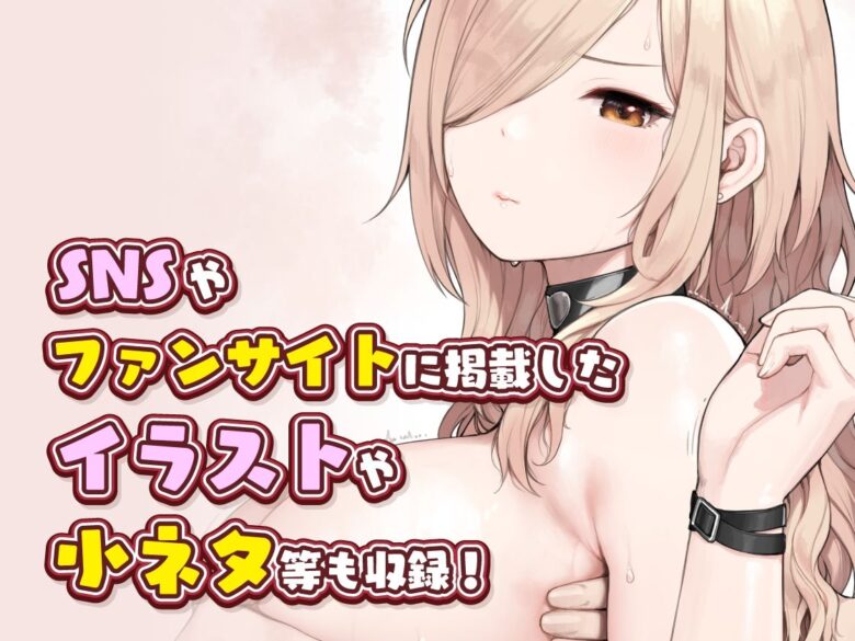 おじさんが好きすぎるギャル3 7枚目