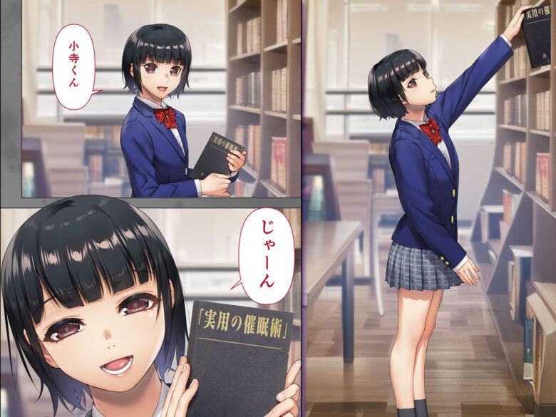 委員長の催●野外調教 7枚目