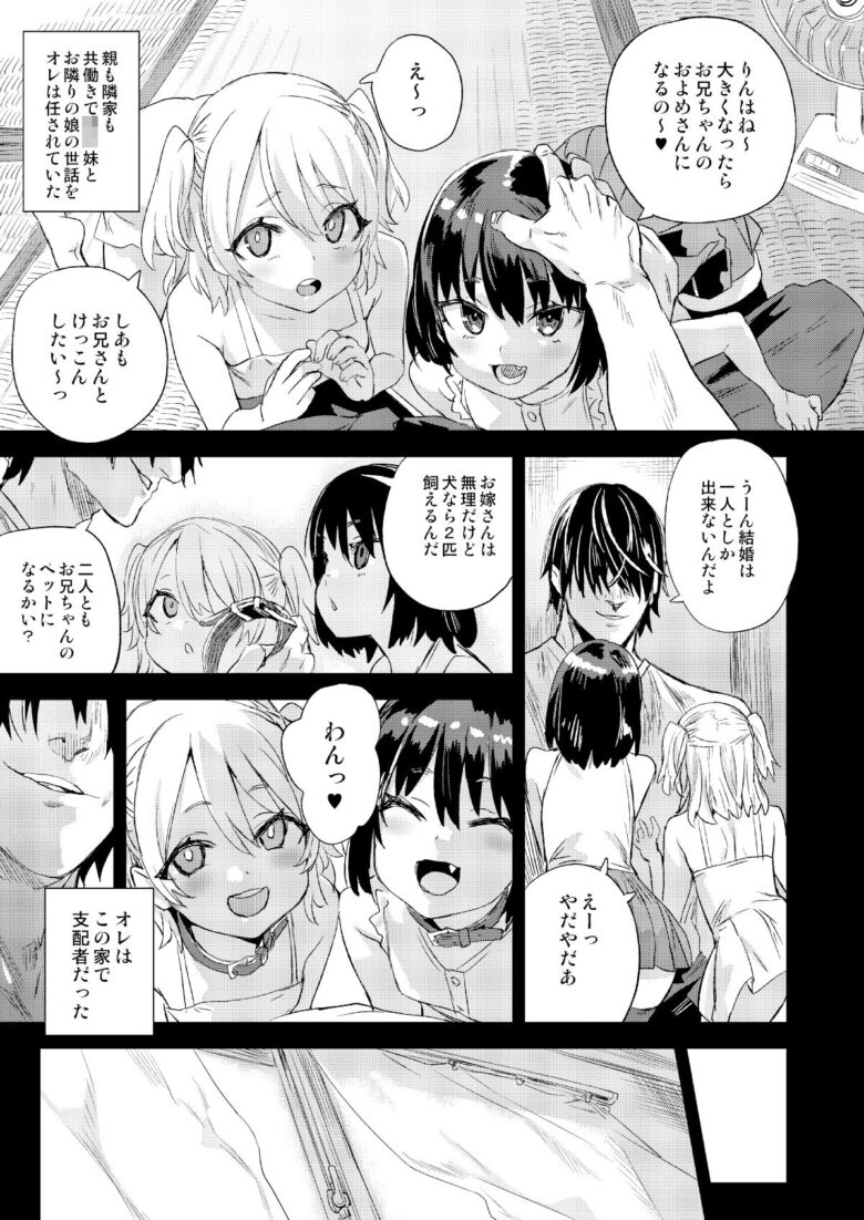 催●術ってすごい! 2枚目