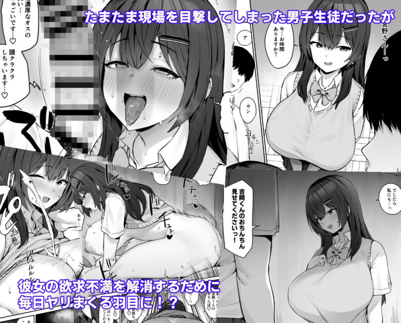 真面目ですが、なにか? 2枚目