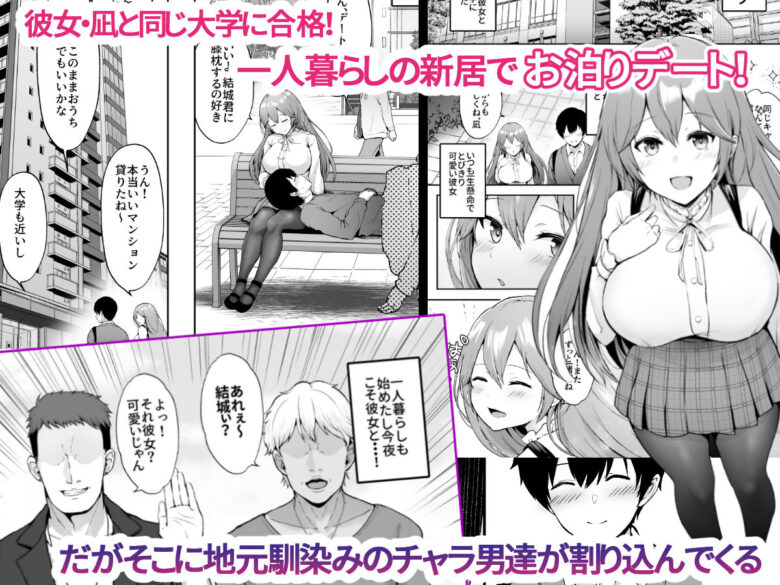 そして今日も弄ばれる 1枚目