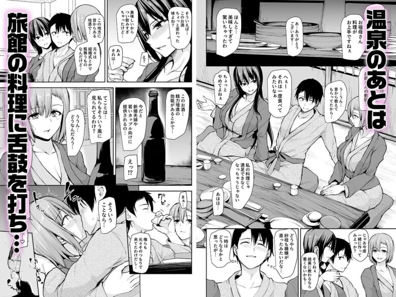 巨乳が2人いないと勃起しない夫のために友達を連れてきた妻2 6枚目