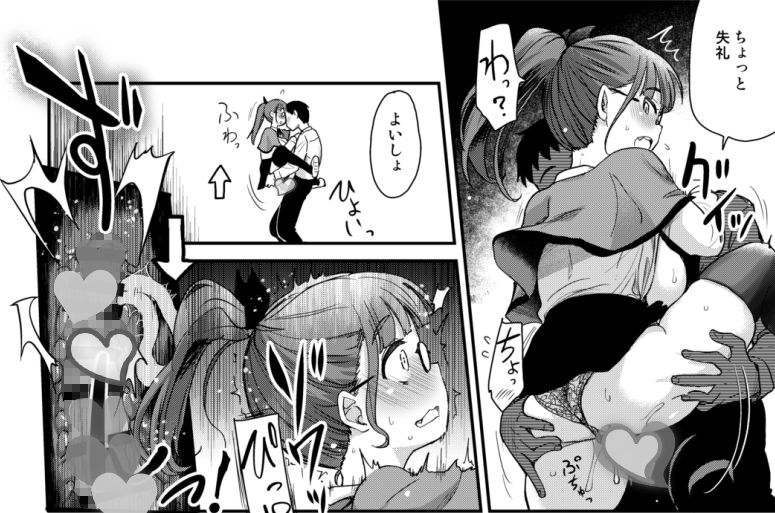 弟の性欲処理は、姉がするものだと お義姉ちゃんは思っている。総集編 8枚目