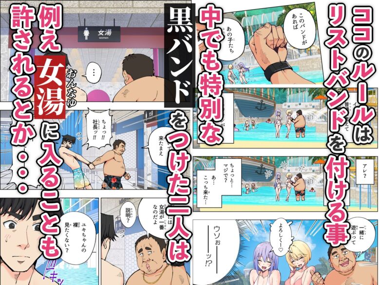 スパ・カイラクーア 2枚目