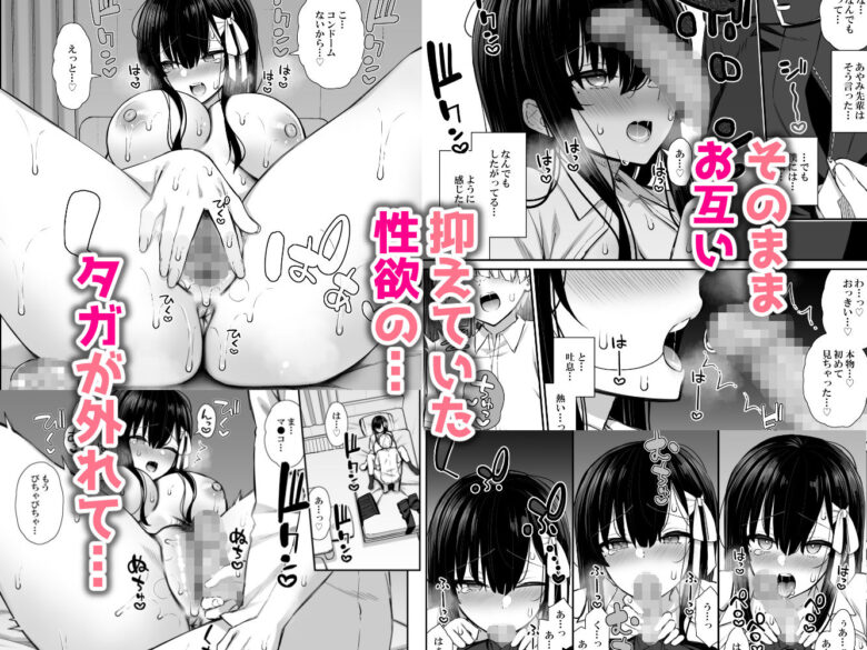 真面目系優等生な先輩のイキ抜き 4枚目