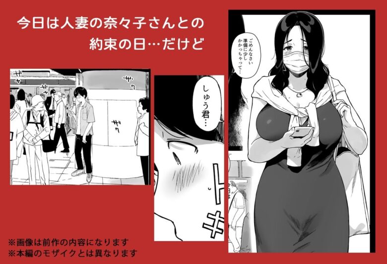 げーみんぐはーれむ4 2枚目