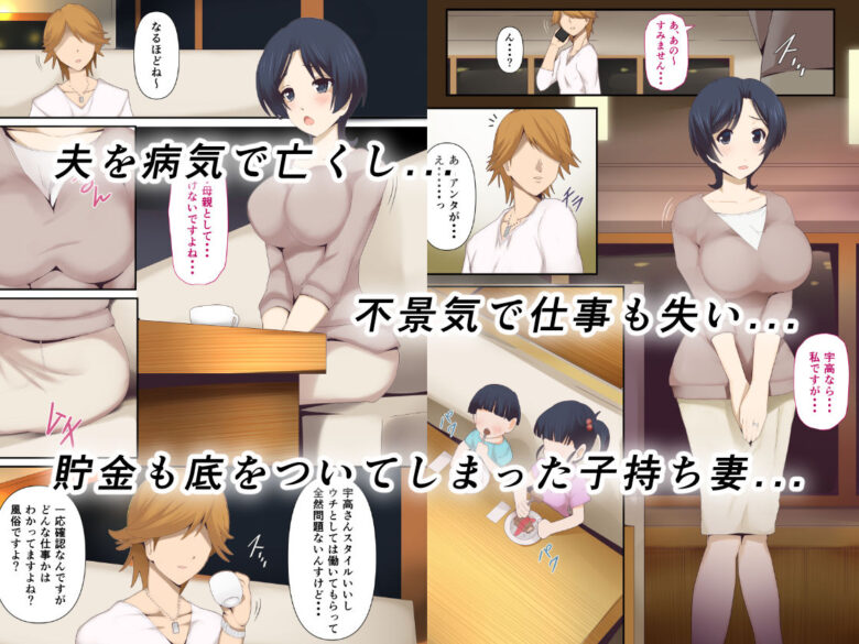もう...決めましたから1 1枚目