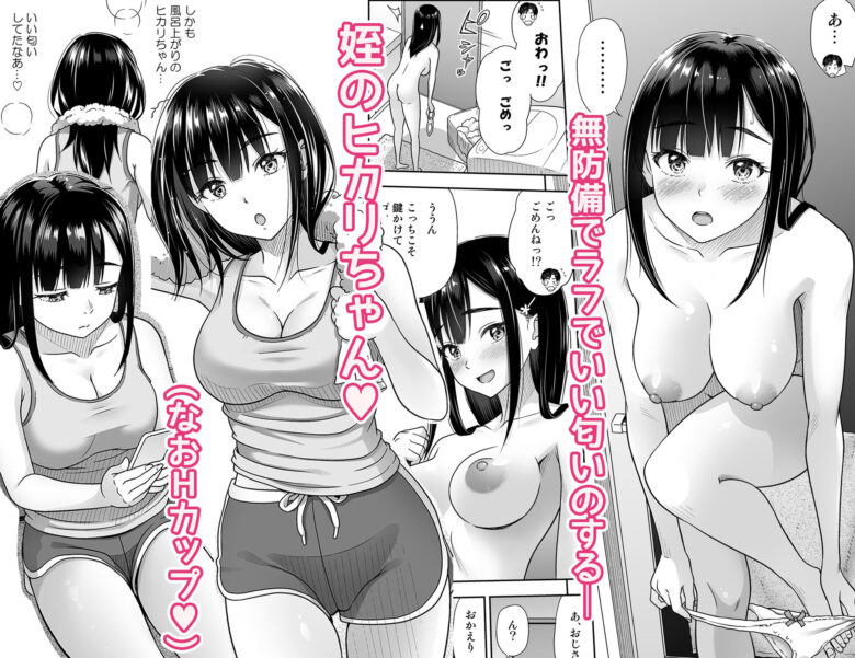 アタシがヌいてあげよっか? 2枚目