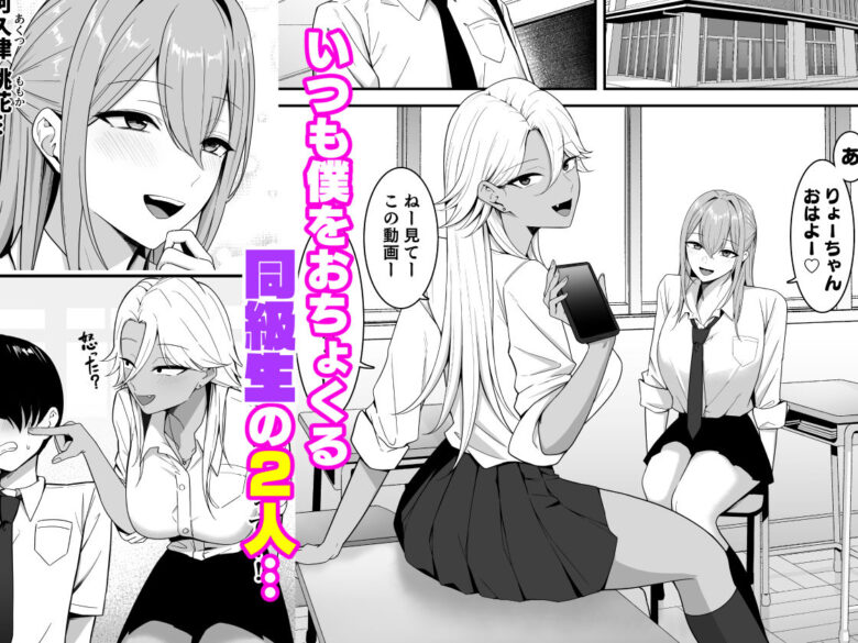 淫魔のエサ係になりました。 3枚目