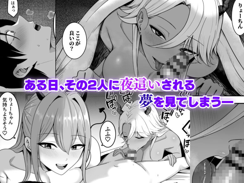 淫魔のエサ係になりました。 4枚目