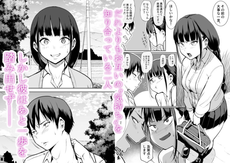 オハラミサマ 1枚目