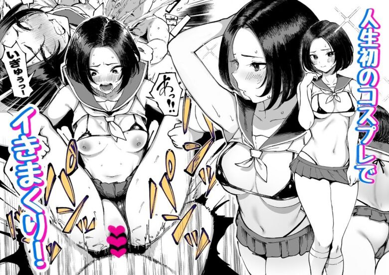 美波瑠のはじめて 5枚目