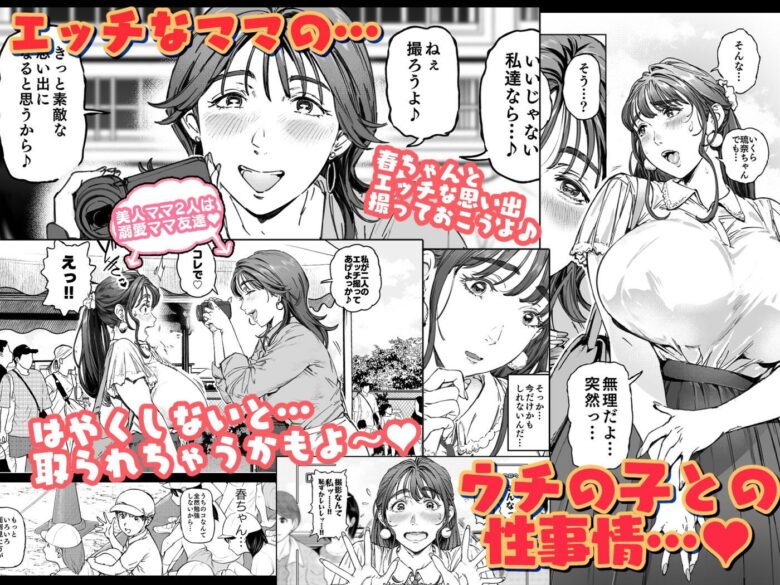 溺愛観察日記 1枚目