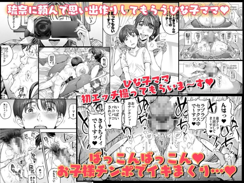 溺愛観察日記 4枚目