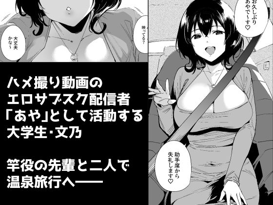 秘公開プラン2 1枚目