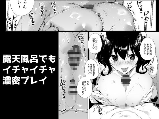 秘公開プラン2 5枚目