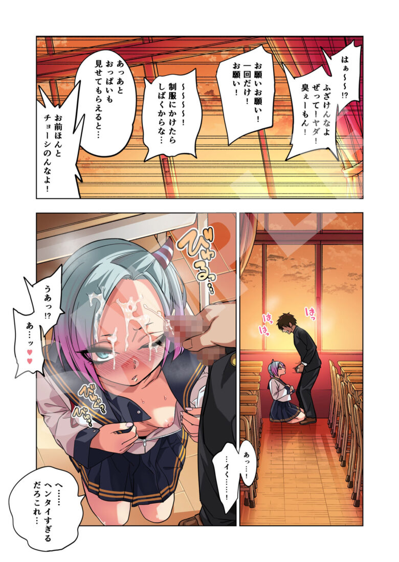 ツンツンヤンキーちゃんは弱々乳首をいじれば結構なんでもヤらせてくれる 5枚目